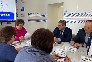 Создание комфортной среды для людей с ограниченными возможностями здоровья